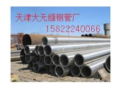天津市小无缝钢管厂