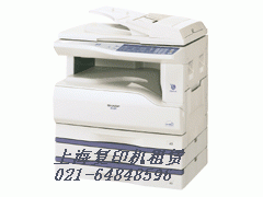 上海复印机维修 复印机保养 复印机租赁