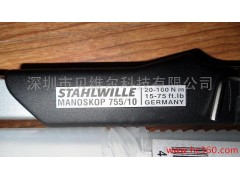 德国达威力stahlwille全系工具