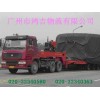广州到常州 无锡物流专线 广州至常州 无锡货运专线