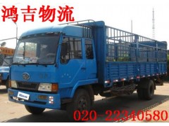 广州到北京 天津 沈阳 大连 长春 哈尔滨物流货运专线