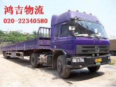 广州到上海 苏州 扬州 北京物流货运专线