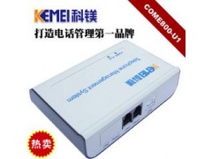 crm客户关系管理系统 带来电弹屏，电话录音，网络版