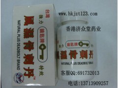 风湿性关节炎，肩周炎，骨刺，痛风