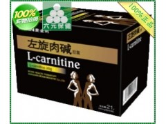 减肥瘦身深圳麦金利左旋肉碱胶囊