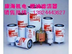 广州发电机组 燃油滤清器