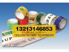 郑州防伪标签，郑州激光标签，郑州电码防伪