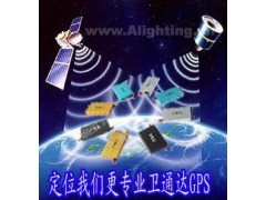 24小时不睡觉的保镖 卫通达工业级GPS