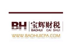 代理审计、税审、验资、工商注册、代理记账