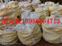 高铬球,高铬合金微球,高铬钢球,球磨机高铬球 高铬球,高铬合金微球,高铬钢球,球磨机高铬球