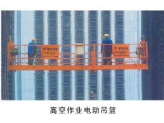 电动吊篮生产厂家