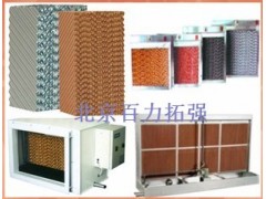 直排水湿膜加湿器