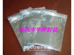 供应狗粮袋,猫粮袋,鱼饵包装袋,深圳市复合袋厂专业生产 供应狗粮袋,猫粮袋,鱼饵包装袋,深圳市复合袋厂专业生产