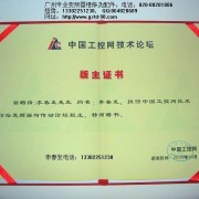 广州安川变频器维修及配件中心