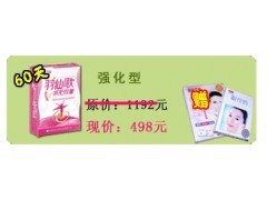 羽仙歌快速减肥不反弹