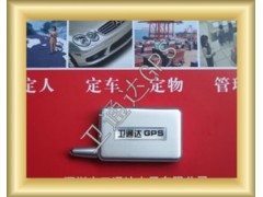 卫通达 GPS具有很可观的利润和潜力