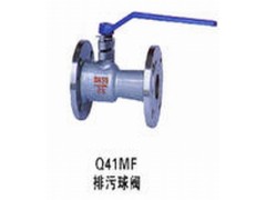 排污球阀‖古尔兹阀门‖温州排污球阀