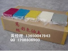 彩色油泥，开模油泥，精雕油土，模具泥，工业橡皮泥