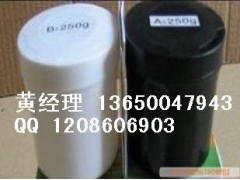 防水边塑钢泥,AB泥，塑钢土，水钻粘土，彩色水钻泥