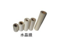 水晶膜、水晶膜相册 、PET水晶膜 水晶膜、水晶膜相册 、PET水晶膜