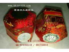 同仁堂，安宫牛黄丸，中风，脑血管，偏瘫，半身不遂