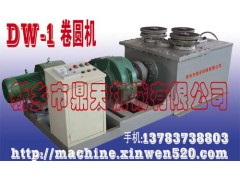 供应型材弯曲机 法兰卷圆机 弯圆机 型钢卷圆机