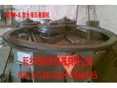 法兰卷制机 法兰成型机 扁铁卷圆机首选河南新乡鼎天机械