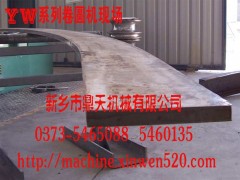 弯弧机折弯机压弯机弯曲机河南新乡鼎天机械好0