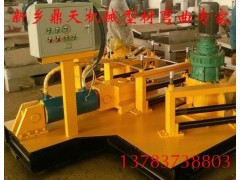 2工字钢冷弯机 工字钢顶弯机，槽钢弯曲机