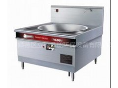 供应商用电磁炉/大功率单头大炒炉