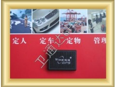 中国最先进的高端GPS出租车车辆定位管理终端