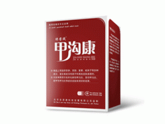 甲沟炎治疗首选产品甲沟康