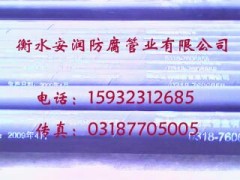 热浸塑钢管 涂塑钢管 浸塑钢管 双面浸塑钢管