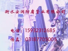 矿用聚乙烯涂层复合钢管/矿用涂塑复合钢管