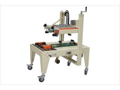 上海封箱机 上海自动封箱机 折盖封箱机 角边封箱机可定制 上海封箱机 上海自动封箱机 折盖封箱机 角边封箱机可定制