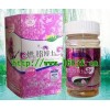 燃脂博士减肥胶囊-健康减肥