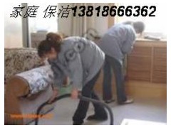 上海闵行颛桥保洁 家庭保洁 装潢后开荒保洁 上海闵行颛桥保洁 家庭保洁 装潢后开荒保洁