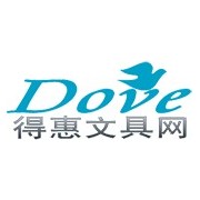 广州得惠办公用品配送中心