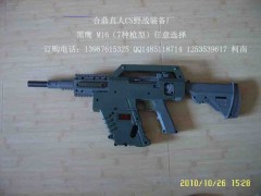 沈阳真人CS野战装备 沈阳野战设备价格 野战价格