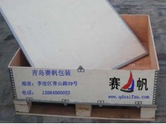 轴承专用包装箱