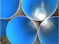 大口径螺旋管内外涂|大口径直缝管内外涂|大口径直缝管内外涂