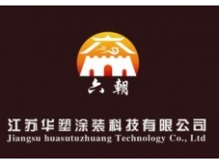 华塑钢塑管业|涂塑管批发|涂塑复合管华塑|绿色环保涂塑钢管