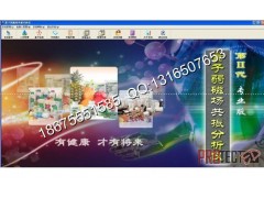 安利专业版量子检测仪、量子检测仪