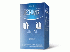 疥迪治好疥疮不复发