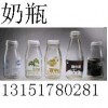 徐州酸奶瓶，酸奶瓶厂家，酸奶瓶包装，酸奶瓶价格，玻璃瓶厂