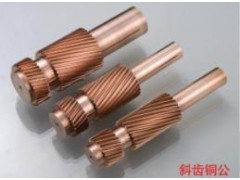 齿轮电极，齿轮铜公，斜齿铜公