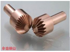 伞齿铜公，螺旋齿铜公，皇冠牙铜公，螺旋伞齿