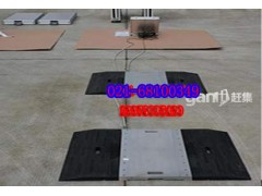 南平搬运车电子秤 南平90吨地磅 南平电子卡车地磅