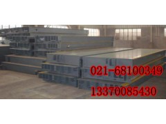 陇南拖车电子秤 陇南100吨地磅 陇南卡车电子地磅