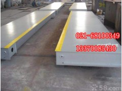 陇南移动电子地磅 陇南便携地磅称 3*18米地磅